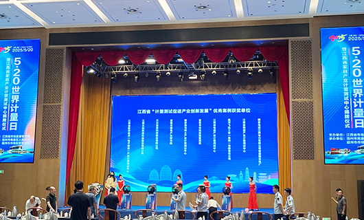 優(yōu)秀案例例獲獎(jiǎng)單位(1)s.jpg 優(yōu)秀案例例獲獎(jiǎng)單位(1)s.jpg